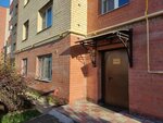 РегионИнвест (posyolok Ivnyaki, Tsentralnaya ulitsa, 10), management company