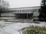 Bou Shkola № 4 im. i. i Strelnikova (Zaozyornaya Street, 11Г), school