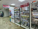 Фототовары (Trnavskaya ulitsa, 11/1) ، مركز نسخ