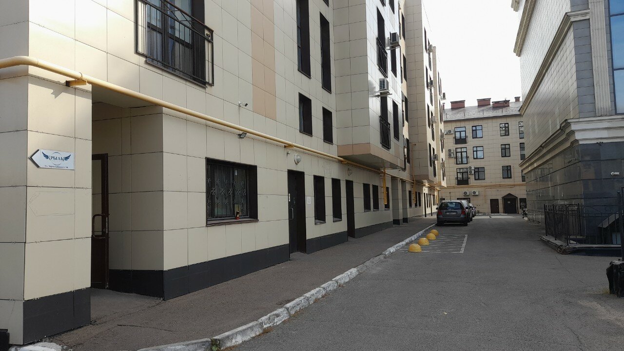 Фото Family In Kazan