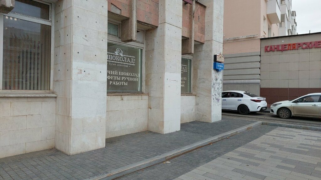 Cash and settlement center Пункт приема платежей, Perm, photo