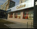 Celine (Táýke Han dańǵyly, 33/3), clothing store