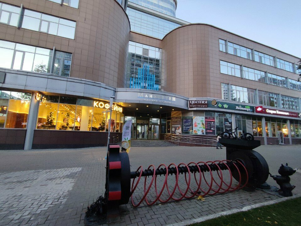 Legal services Гарантия, Yekaterinburg, photo