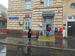 Wildberries (Volgogradsky Avenue, 17), point of delivery