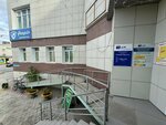 Якутскэнергосбыт (Oktyabrskaya Street, 25) ، مدفوعات الإسكان والخدمات المجتمعية