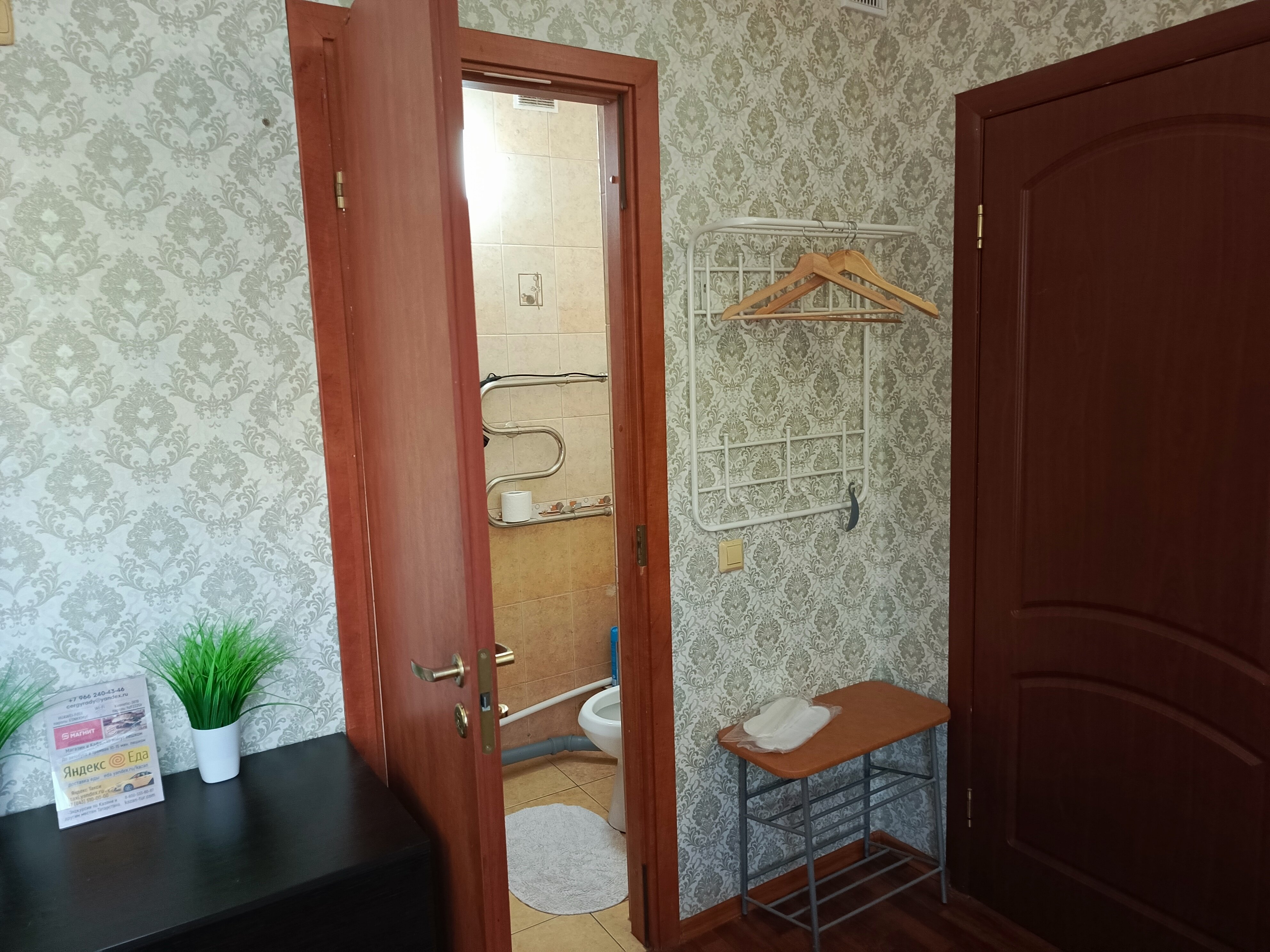 Фото Отрада