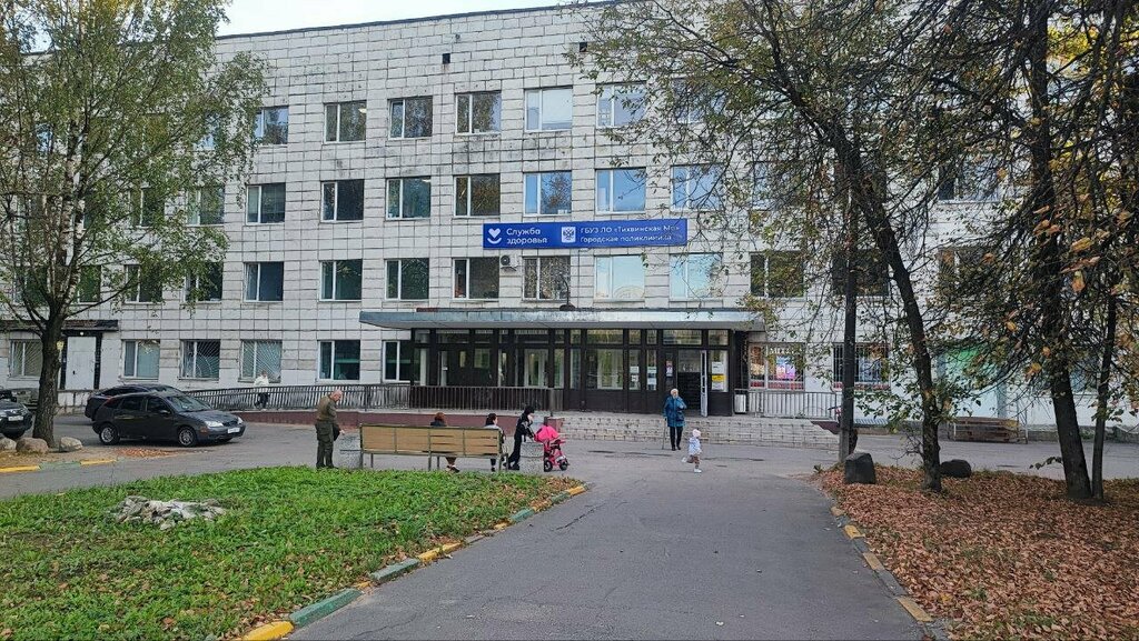 Hospital Gbuz Lo Tikhvin interdistrict hospital, Tikhvin, photo