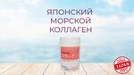 Japan's here (ulitsa Chkalova, 22), phytoproducts, dietary supplements