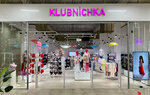 Klubnichka (ulitsa Maslennikova, 134), tienda de lencería y moda baño