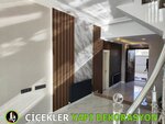 Cicekler Construction Decoration (Elazığ, Elazığ Merkez , Safran Mah., Geçer Sok., 6B) ، متجر مستلزمات البناء