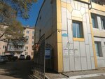 Вершина (ulitsa Gorkogo, 52), compañía de construcción