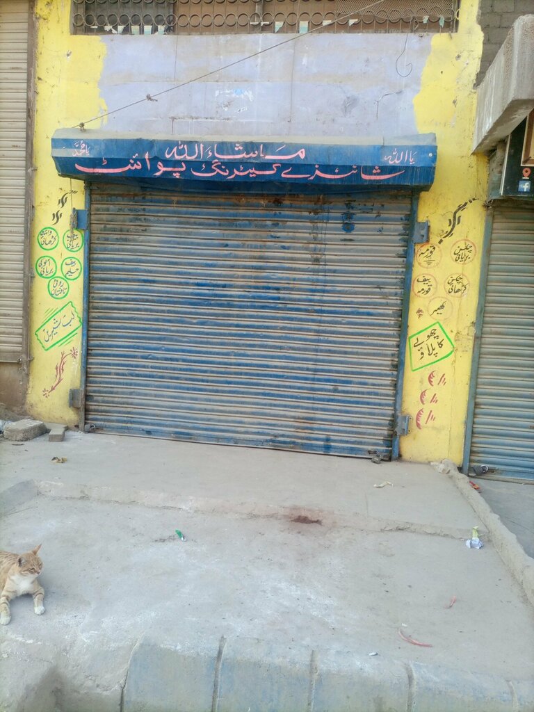 Fast food Shanzay catering point, Karachi, photo