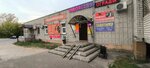 Ремонт телевизоров (Doronina Street, 6) ، إصلاح الأجهزة