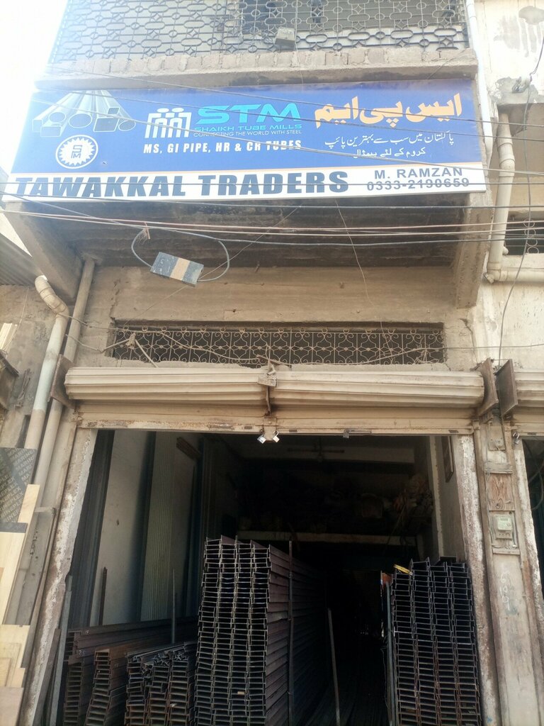 Grocery Tawakkal Traders, Karachi, photo