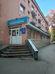 Самарская городская клиническая больница № 8, рентген-кабинет (Minskaya ulitsa, 26) ، قسم المستشفى