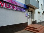 Wildberries (Novo-Sadovaya Street, 21), punto de entrega
