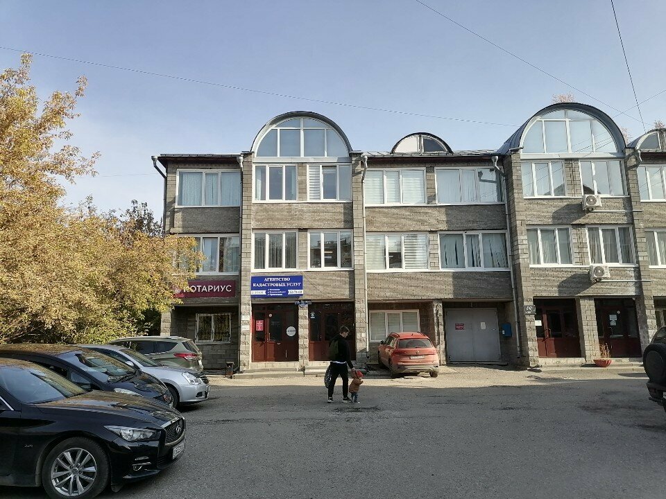 Notarios Нотариус Гордиенко Е. В., , foto