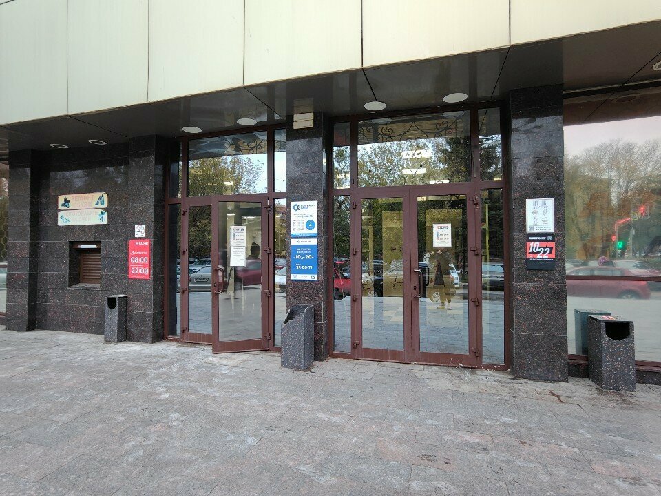 Sales office Тула-сталь, Yaroslavl, photo