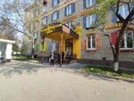 Бери заряд! (Yaroslavskaya Street, 10к2), batteries and chargers