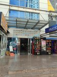 Ptt (Ankara Province, Etimesgut District, Yavuz Selim Mah., 11. Cad., 5A), oficina de correos