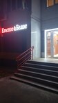 Krasnoe&Beloe (Koktebelskaya Street, 4к1), grocery