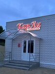 КарЛи (selo Kukharivka, ulitsa Sovetov, 1), grocery