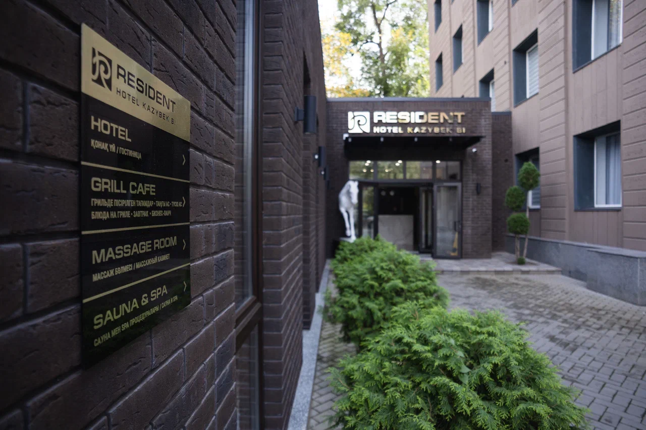 Фото Grand Hotel Kazybek Bi