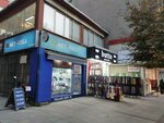 Turkcell (İstanbul, Zeytinburnu, 58. Bulvar Cad., 27), salón de comunicación