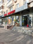 Наш маркет (Seslavinskaya Street, 16к1), supermarket