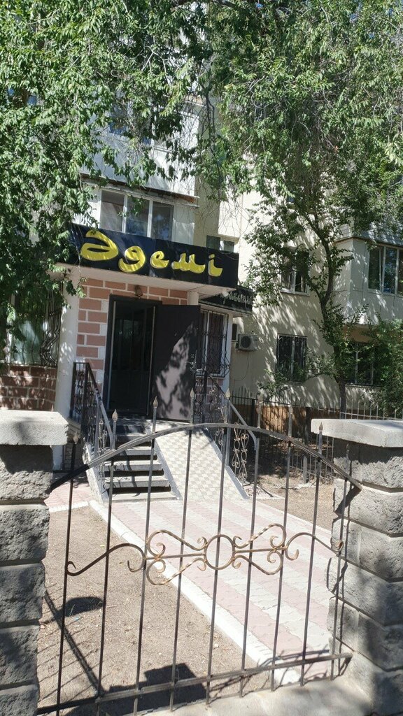 Beauty salon Ademi, Kapchaguy, photo