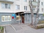 Егорьевская районная женская общественная организация (1st Micro-district, 21), community organization