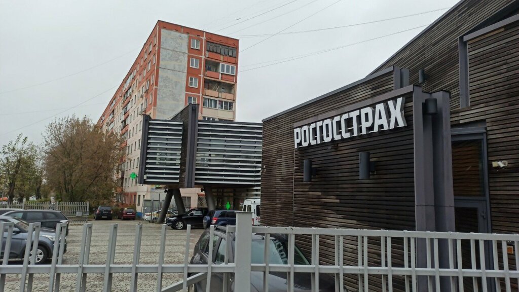 Payment terminal Росгосстрах, Dmitrov, photo