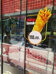 Donas Doner (Aydın, Efeler, Adnan Menderes Blv., 66), fast food