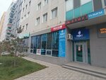 Umit (Tóle Bı kóshesі, 51), medical center, clinic