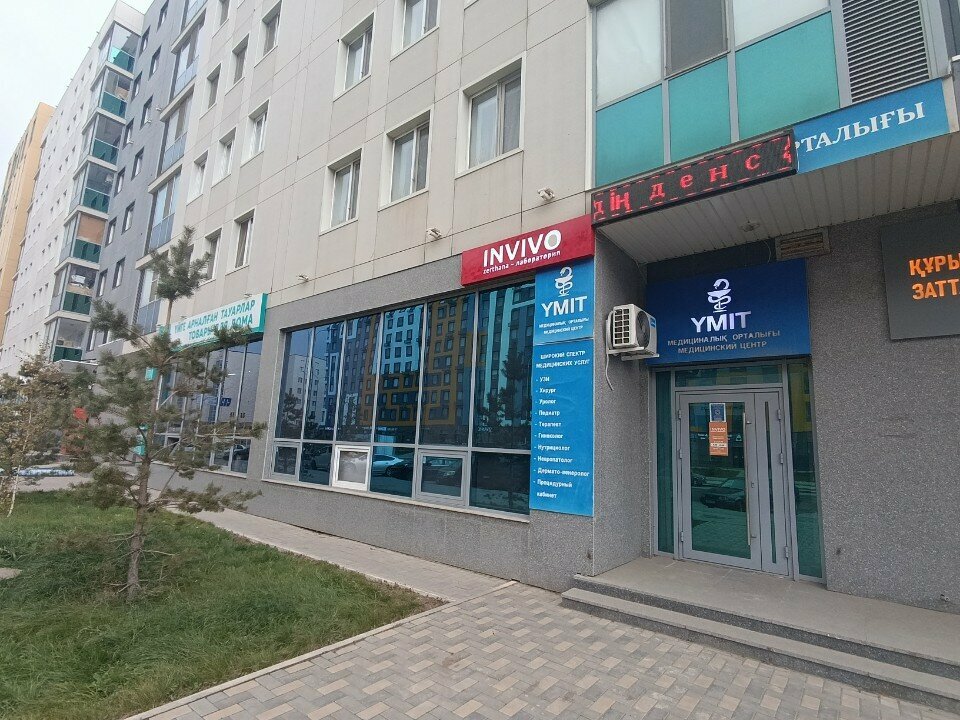 Medical center, clinic Umit, Astana, photo