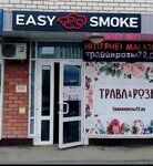Easy Smoke (Kremlyovskaya Street, 112к1), vape shop
