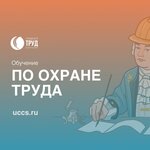 Trud (Kurskaya Street, 19), educational center