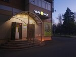 Habibi (ulitsa Zhukovskogo, 29), vape shop
