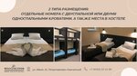 Полуостров (ulitsa Abelya, 41), hotel