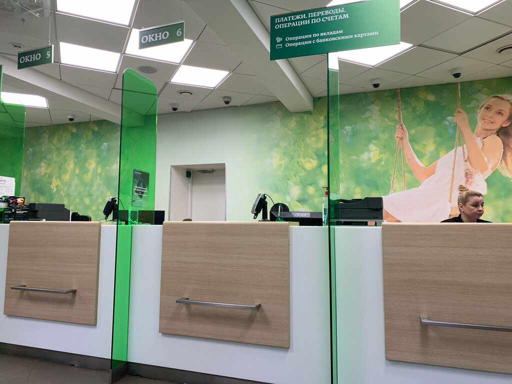 Bank Sberbank, Moscow, photo