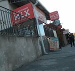 Mix (Stavropolskaya ulitsa, 40А) ، متجر ملابس