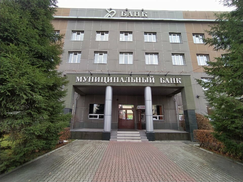 ATM Хакасский муниципальный банк, банкомат, Abakan, photo