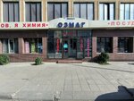 DjigIT (Amet-Khana Sultana Avenue, 11), it company