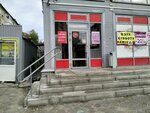 Magnit Kosmetik (Begovaya ulitsa, 12Б), tienda de perfumes y cosmética