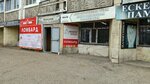 Invest Gold (Shyǵys-1 shaǵyn aýdany, 3), pawnshop