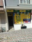 Iddaa Dealer (İstanbul, Zeytinburnu, Gökalp Mah., 44. Sok., 14B) ، وكلاء رهان