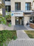 Vet Look Veteriner (İzmir, Bayraklı, Mansuroğlu Mah., 258 Sok., 17D) ، عيادة بيطرية