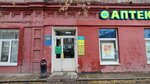 Ателье (Sovetskaya Street, 52) ، محل خياطة
