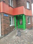 5Post (Zhukovskogo Street, 80), punto de entrega