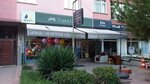Eda Kırtasiye (İstanbul, Bahçelievler, Bahçelievler Mah., Düzgün Sok., 10A), stationery store